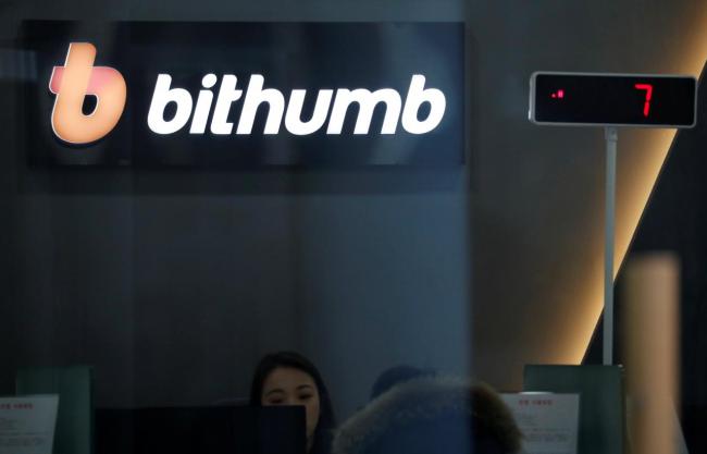 bithumb