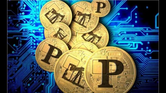 criptovaluta El Petro